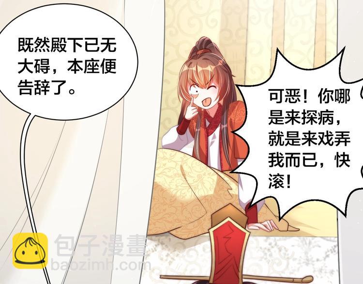 第18话 哪次最满意？🛴23