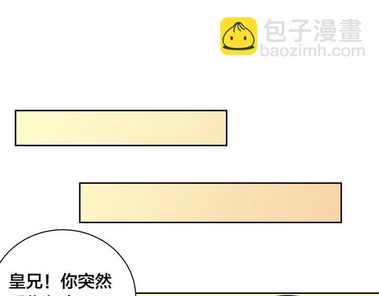 第18话 哪次最满意？🛴29