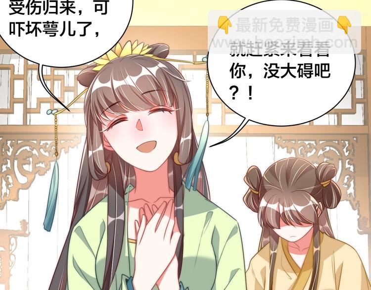 第18话 哪次最满意？🛴30