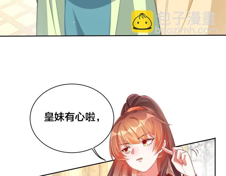第18话 哪次最满意？🛴32