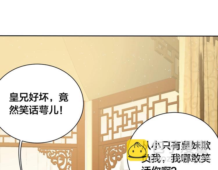 第18话 哪次最满意？🛴34