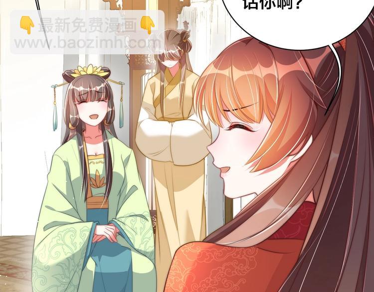 第18话 哪次最满意？🛴35