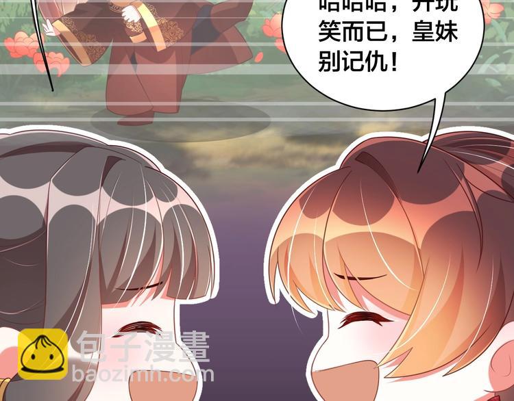 第18话 哪次最满意？🛴38