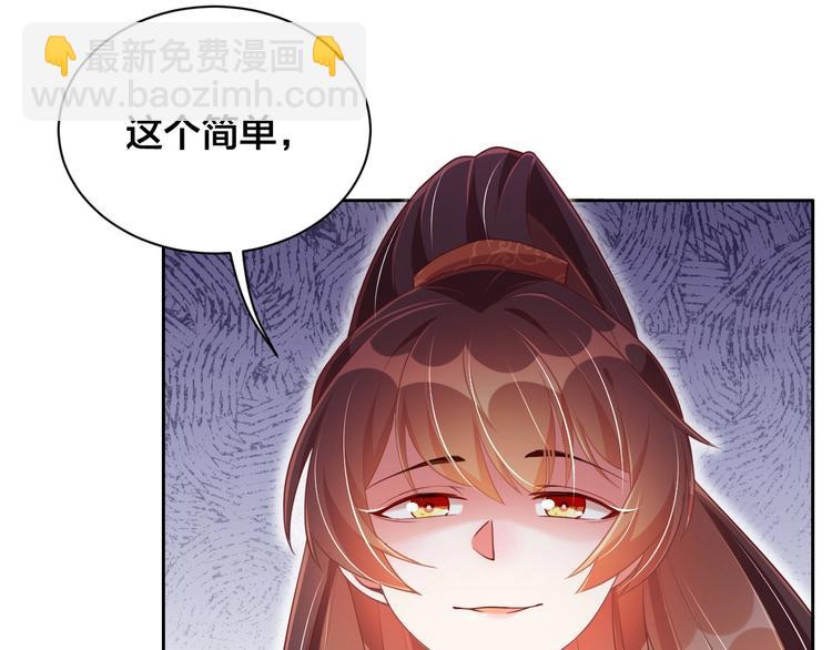 第18话 哪次最满意？🛴41