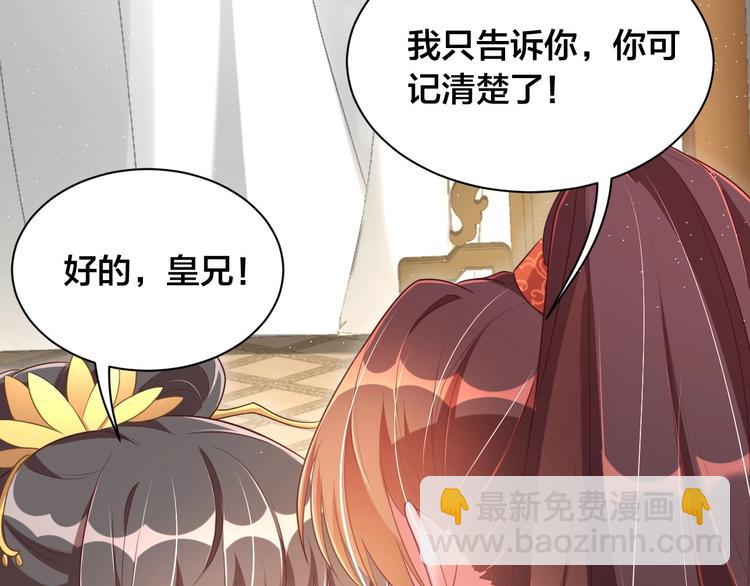 第18话 哪次最满意？🛴43