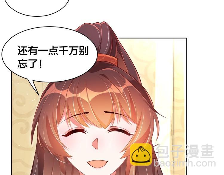 第18话 哪次最满意？🛴45