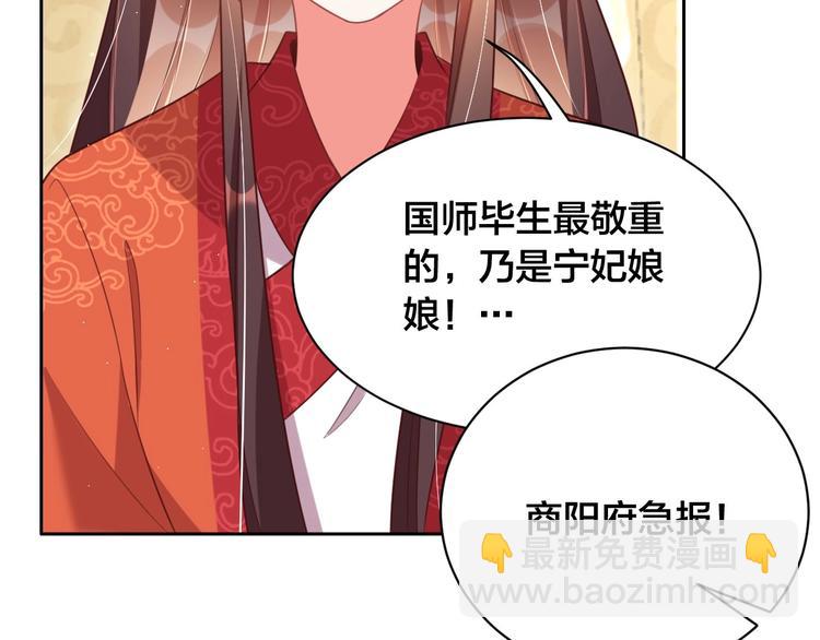 第18话 哪次最满意？🛴46