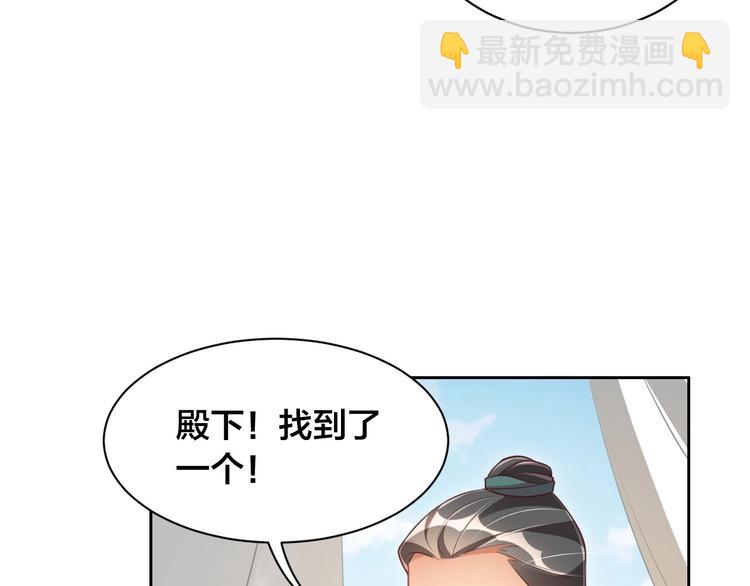 第18话 哪次最满意？🛴51