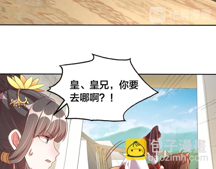 第18话 哪次最满意？🛴56