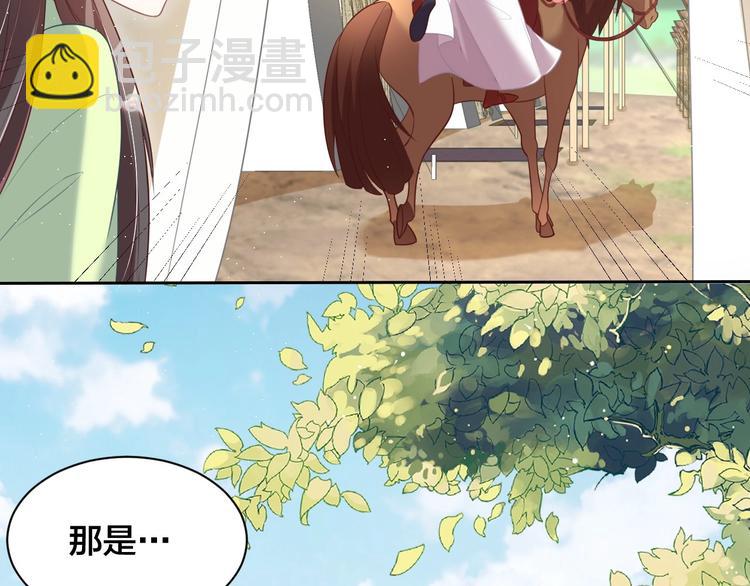 第18话 哪次最满意？🛴57