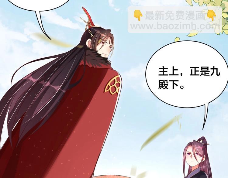 第18话 哪次最满意？🛴58