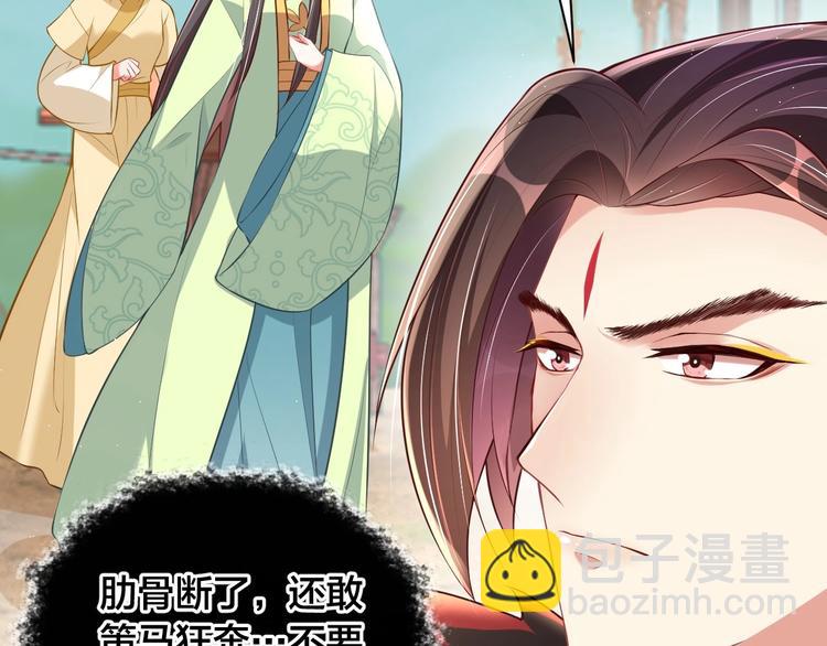 第18话 哪次最满意？🛴65