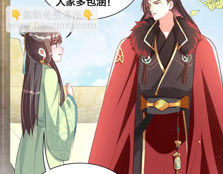 第18话 哪次最满意？🛴67