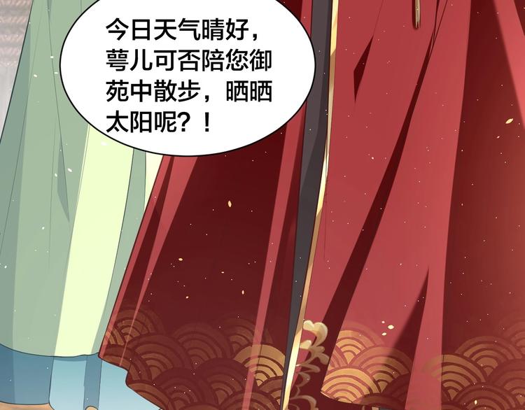 第18话 哪次最满意？🛴68
