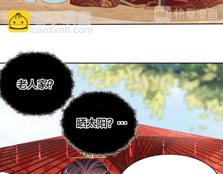 第18话 哪次最满意？🛴69