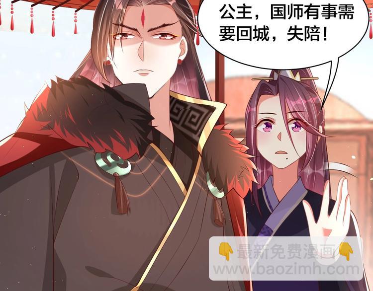 第18话 哪次最满意？🛴70