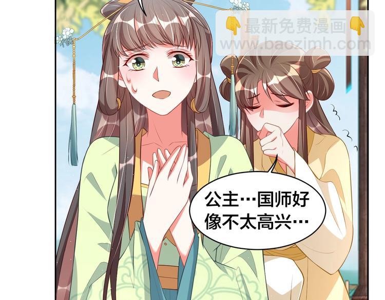 第18话 哪次最满意？🛴72