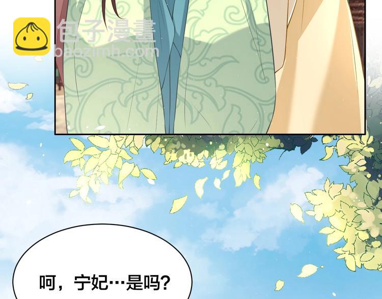 第18话 哪次最满意？🛴73
