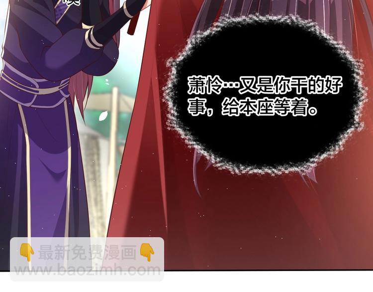 第18话 哪次最满意？🛴75