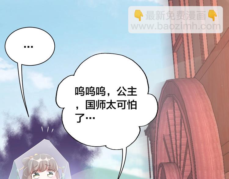 第18话 哪次最满意？🛴77