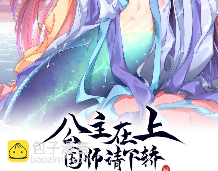第18话 哪次最满意？🛴8