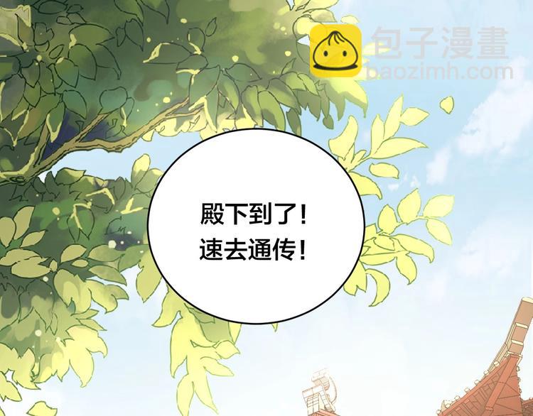第18话 哪次最满意？🛴81