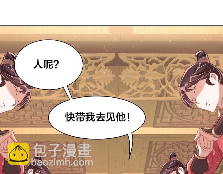 第18话 哪次最满意？🛴84