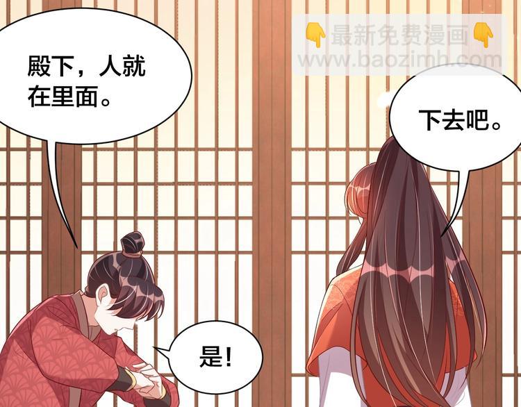 第18话 哪次最满意？🛴87