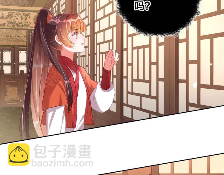 第18话 哪次最满意？🛴90