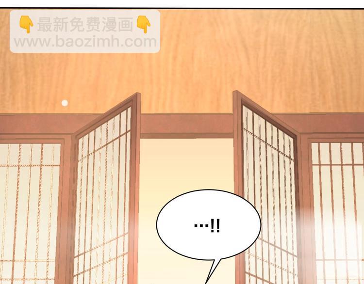 第18话 哪次最满意？🛴92
