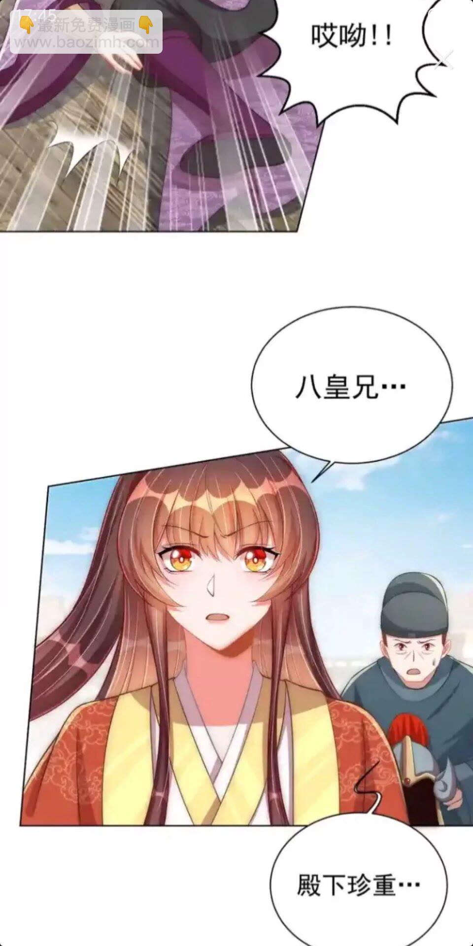 第20话 竟敢还手？10