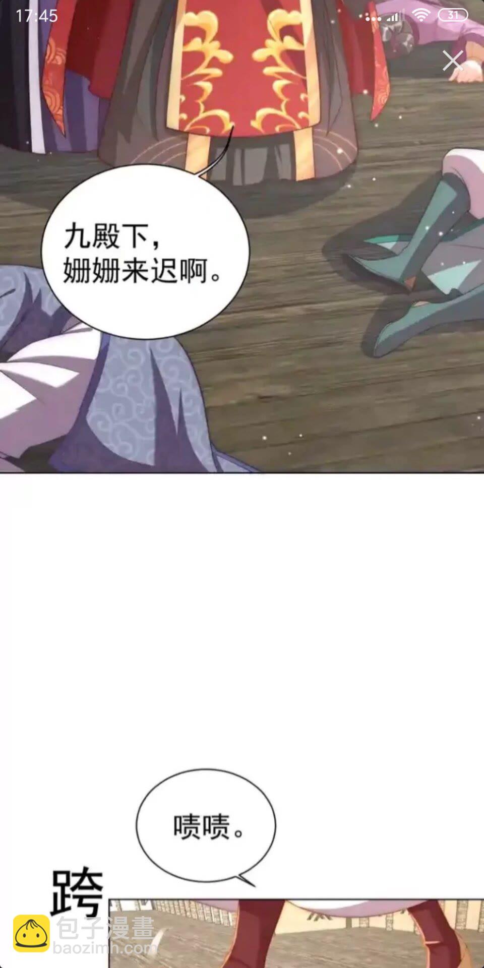 第20话 竟敢还手？12