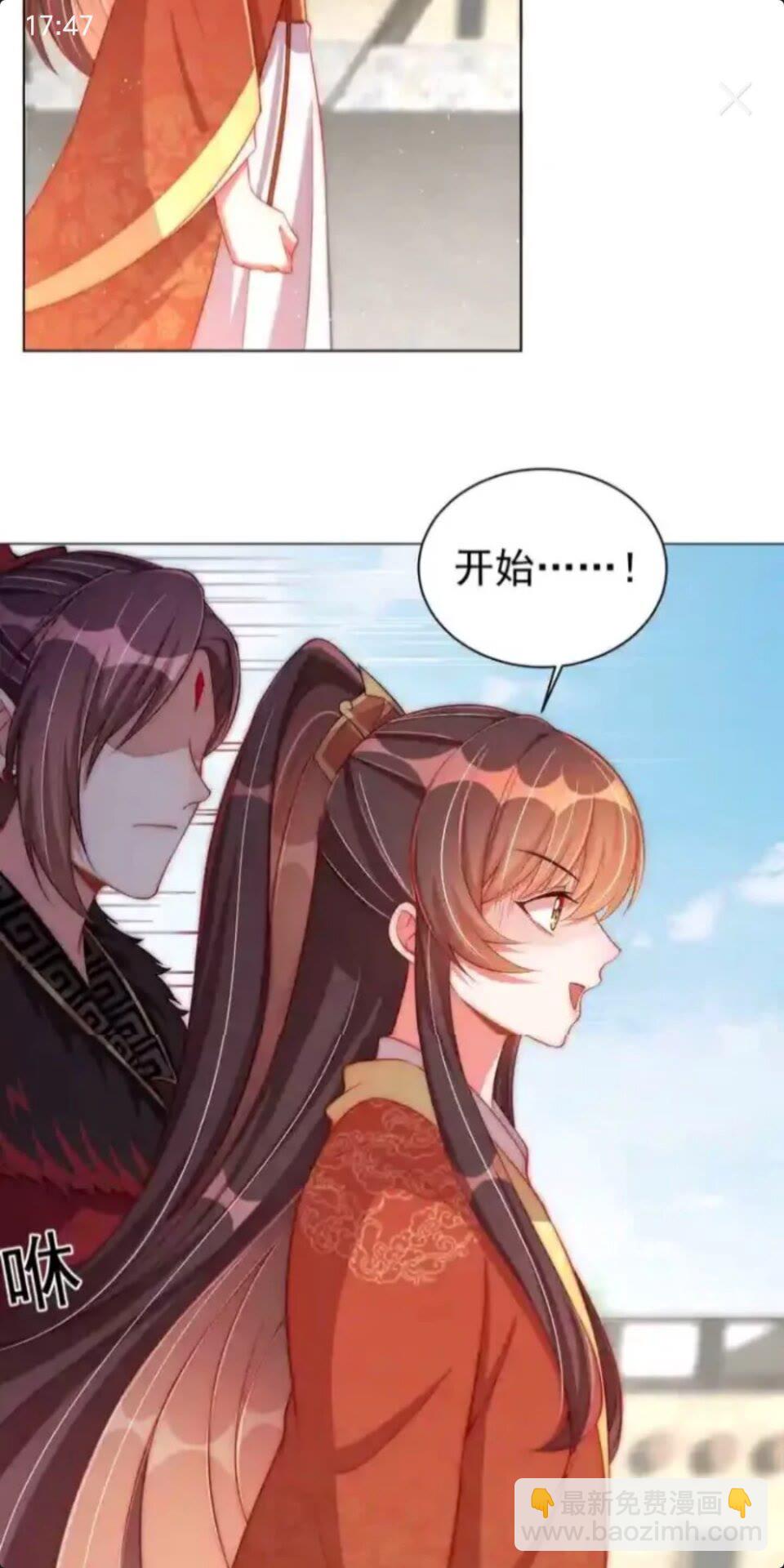 第20话 竟敢还手？18