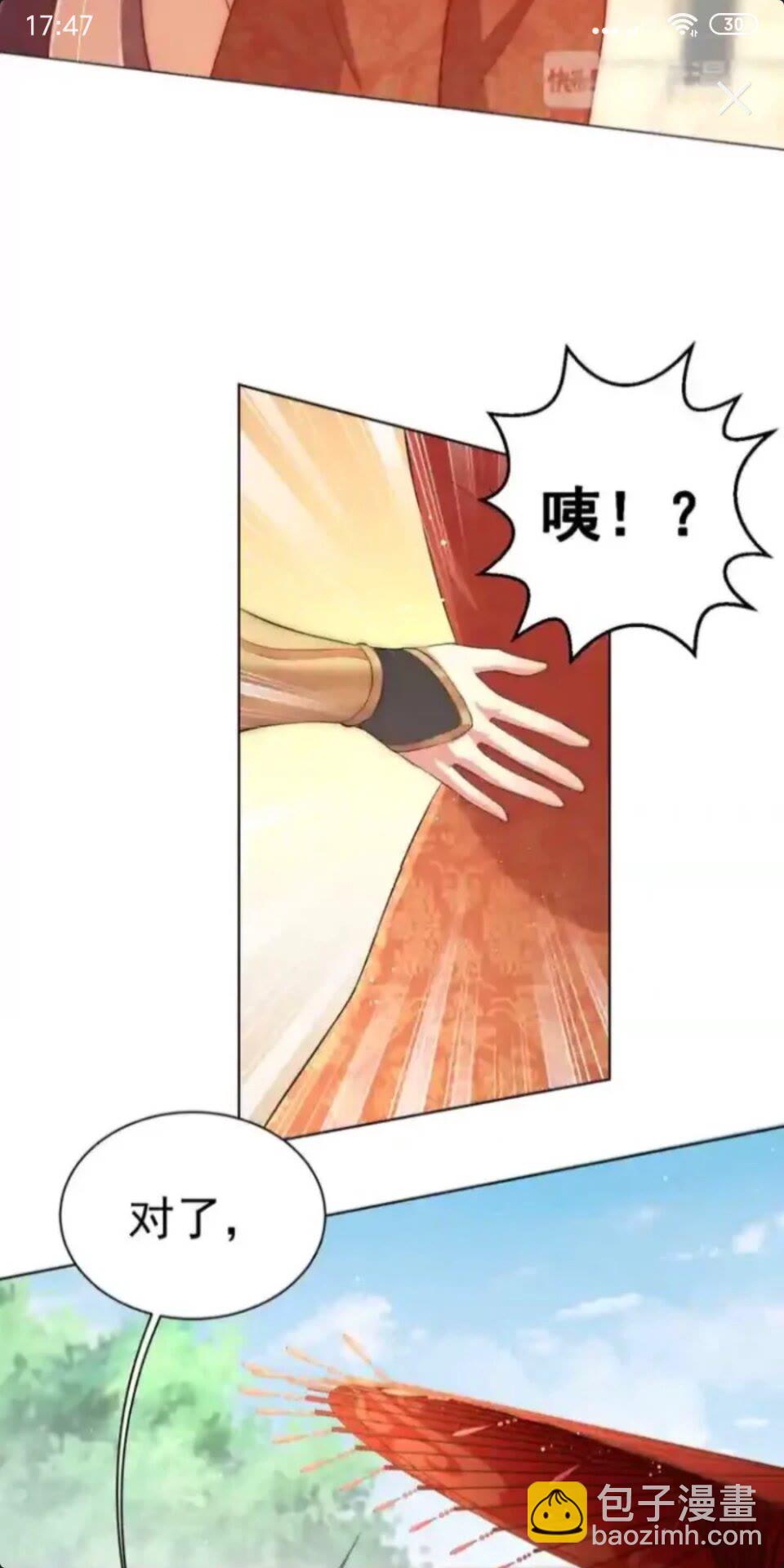 第20话 竟敢还手？20
