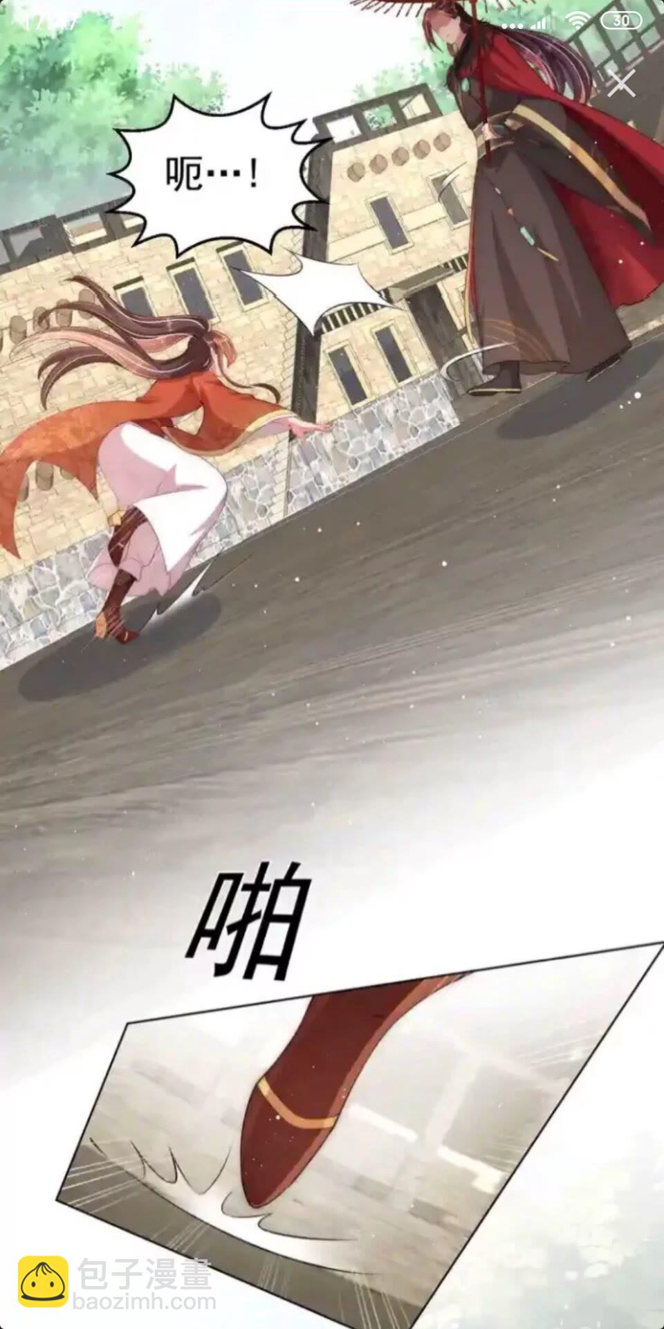 第20话 竟敢还手？23