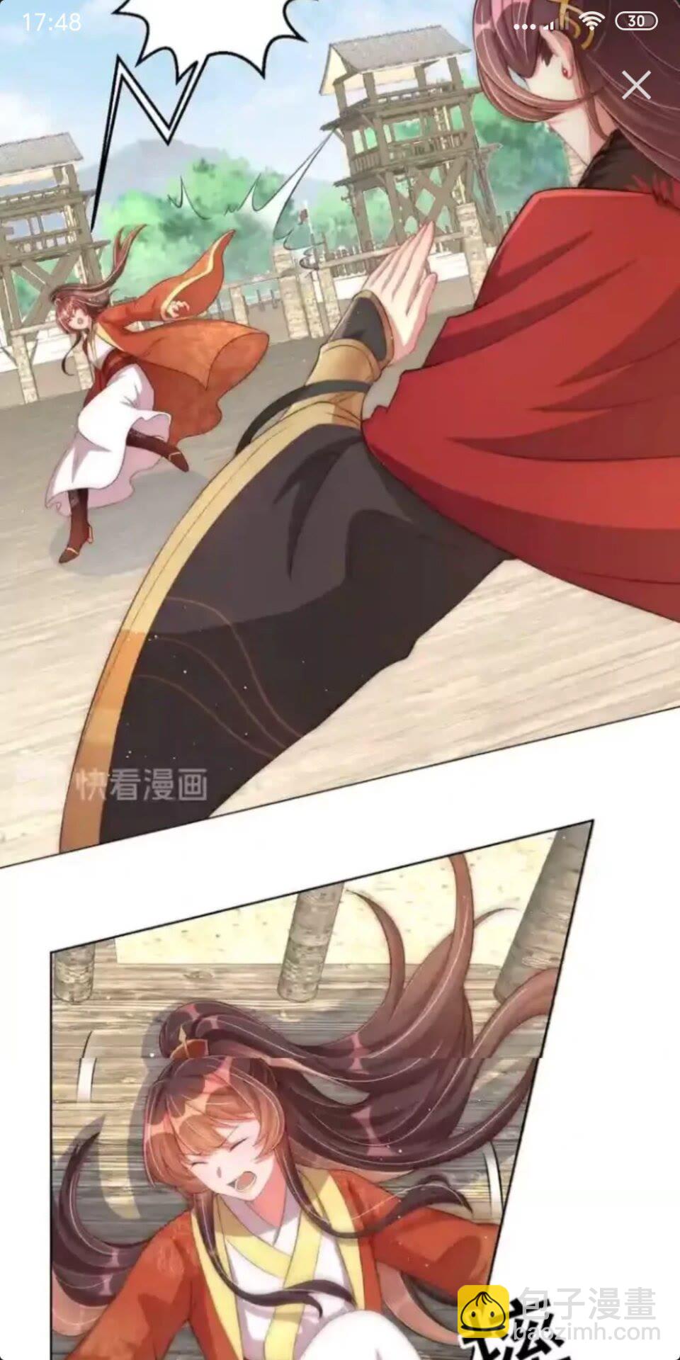 第20话 竟敢还手？26