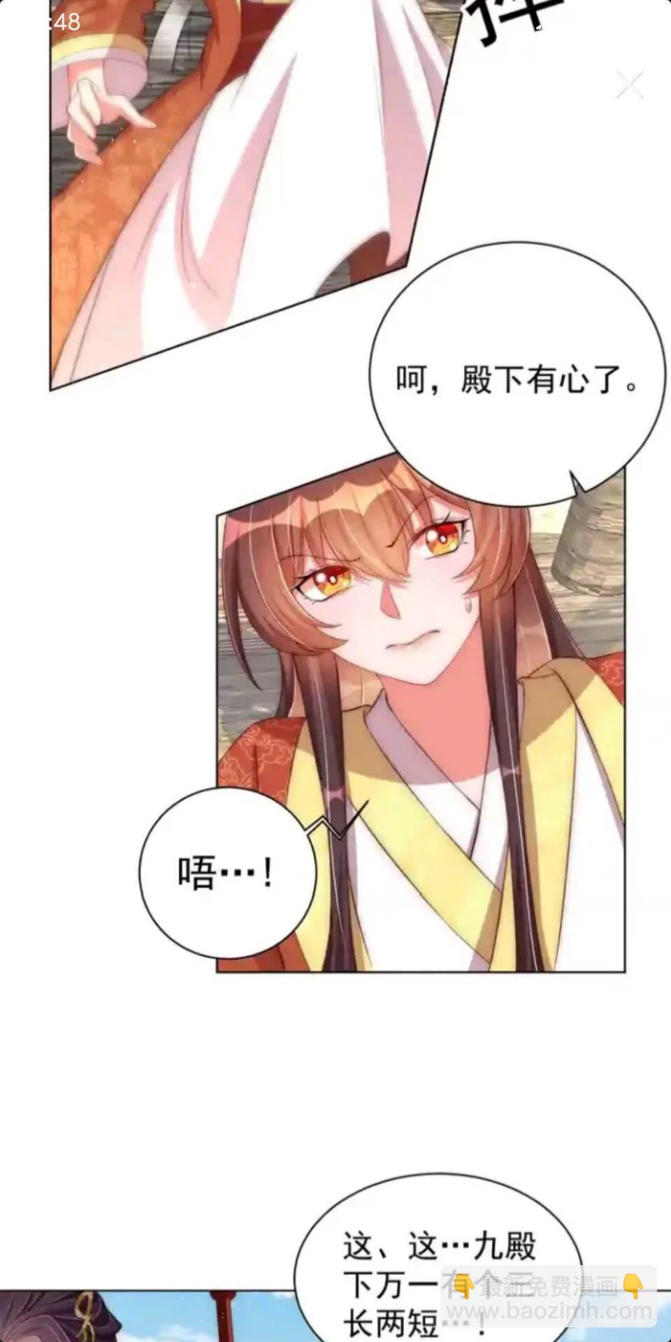 第20话 竟敢还手？27