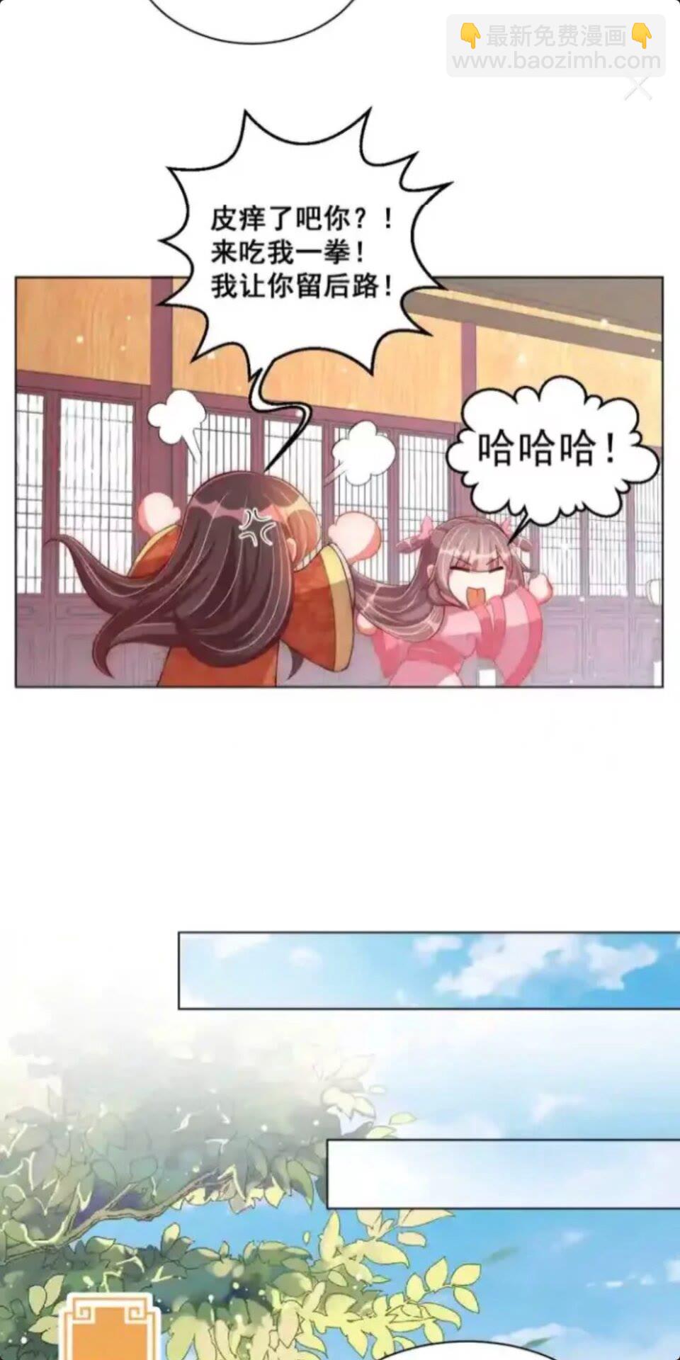 第20话 竟敢还手？7