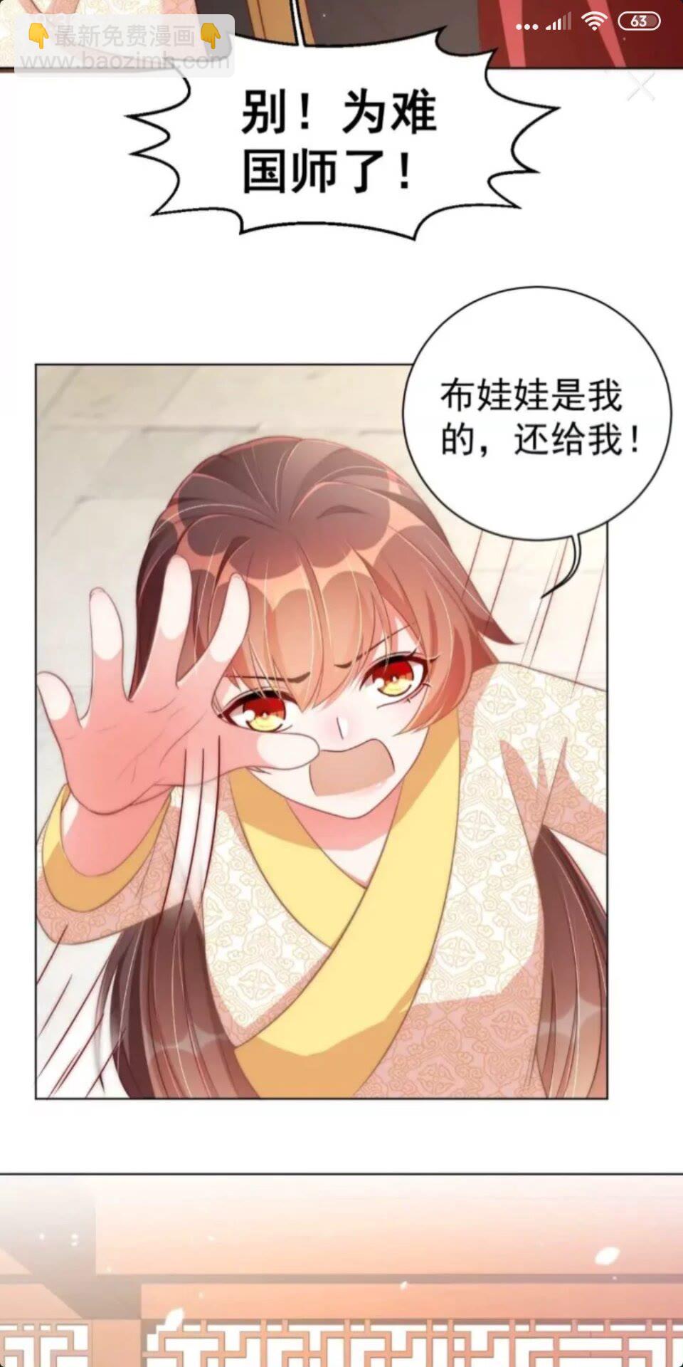 第23话 谁是梨棠的爹？10
