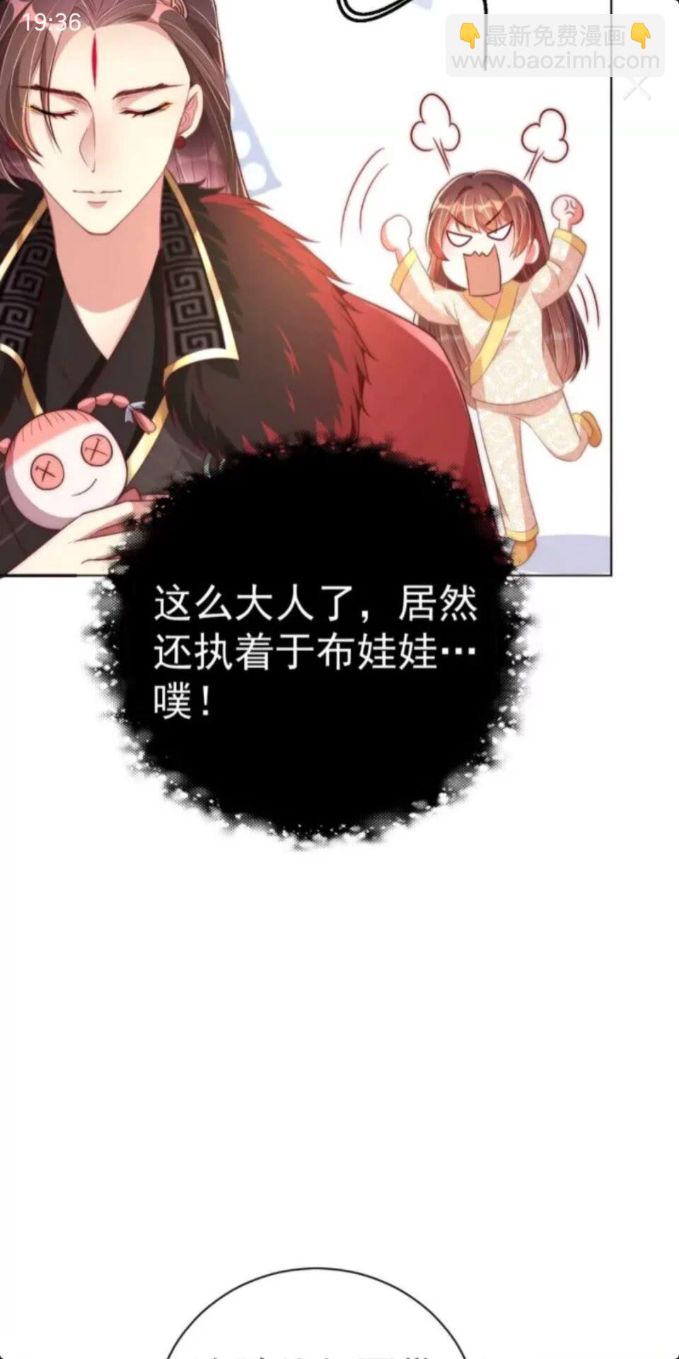 第23话 谁是梨棠的爹？12