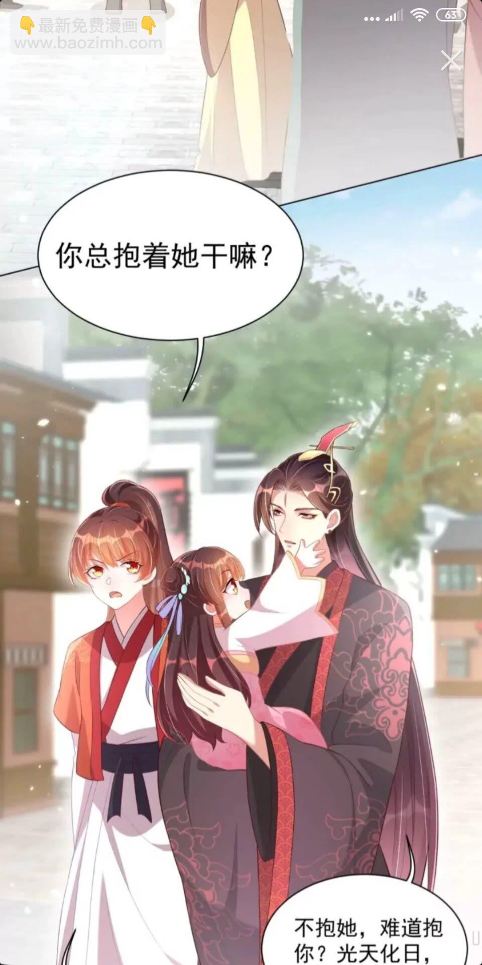 第23话 谁是梨棠的爹？14