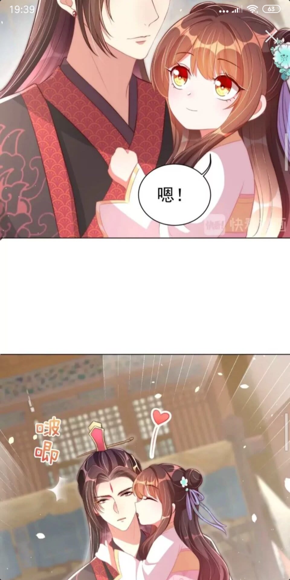 第23话 谁是梨棠的爹？22