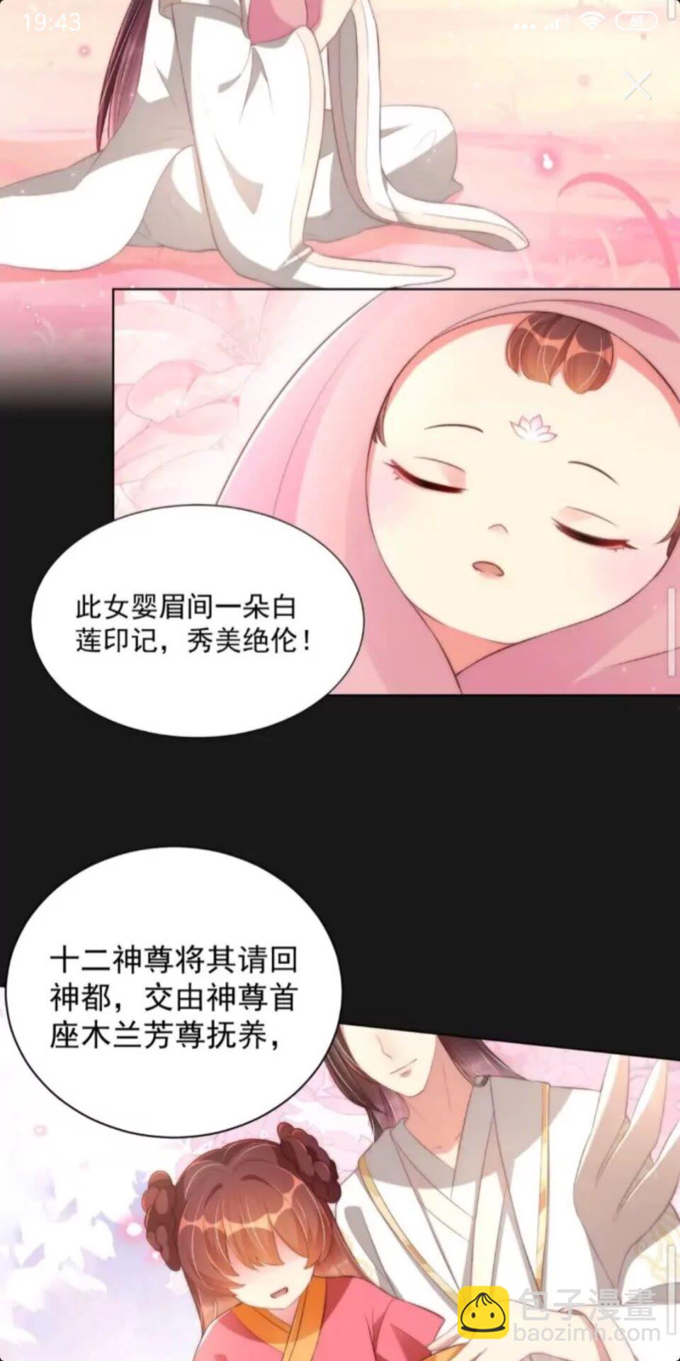第23话 谁是梨棠的爹？33