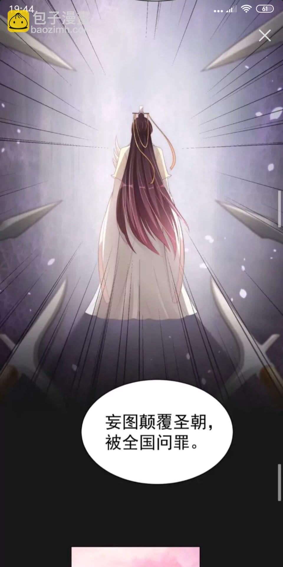 第23话 谁是梨棠的爹？36
