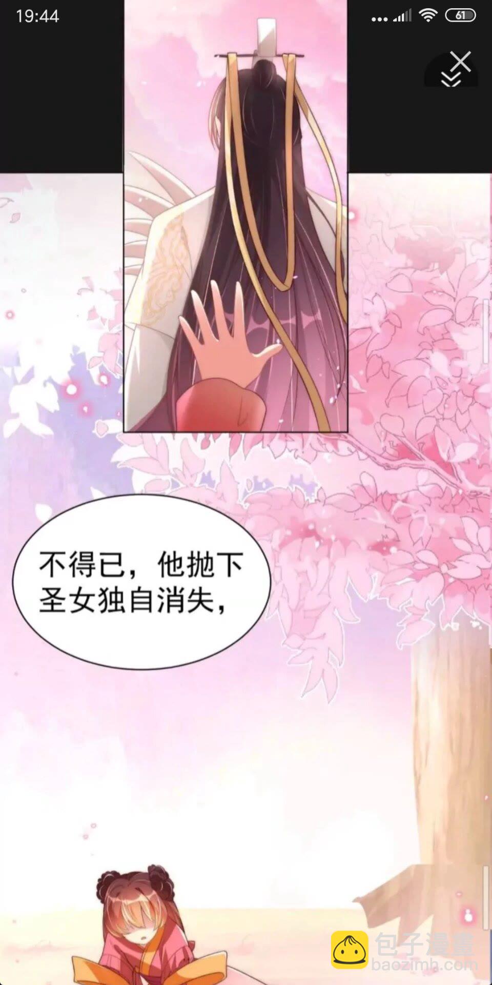 第23话 谁是梨棠的爹？37