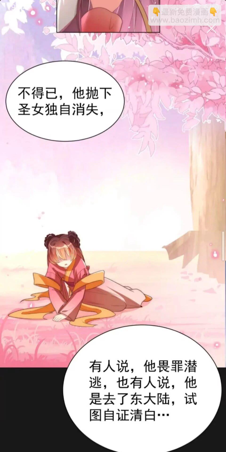 第23话 谁是梨棠的爹？38