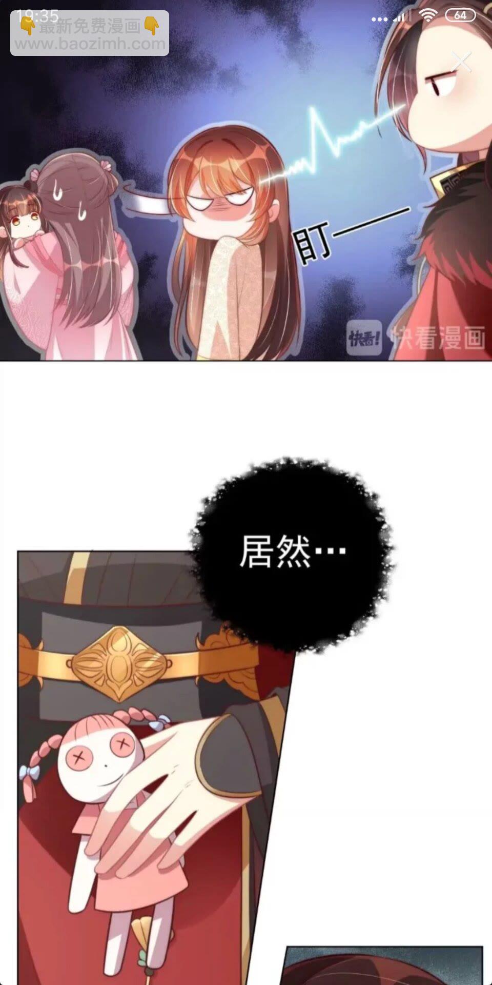 第23话 谁是梨棠的爹？5