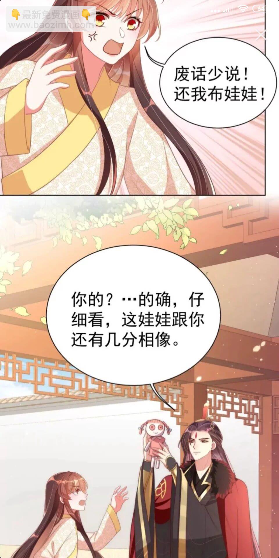 第23话 谁是梨棠的爹？7