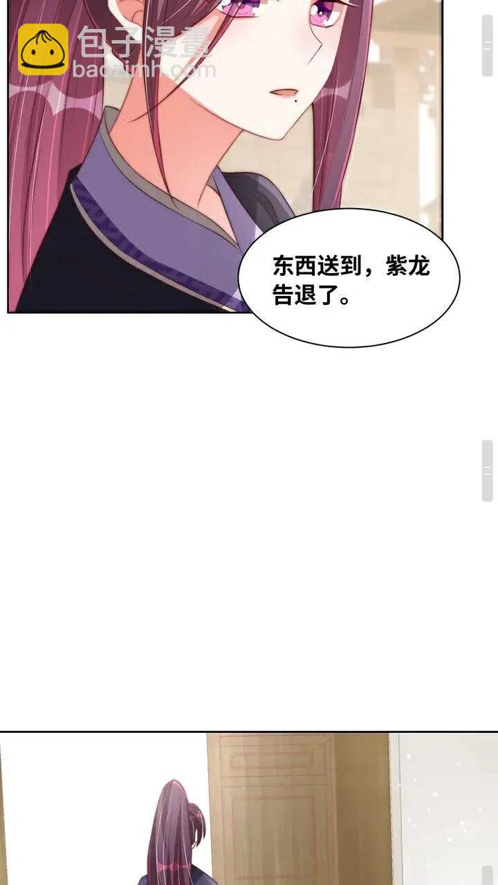 第26话 再叫一声爹爹22