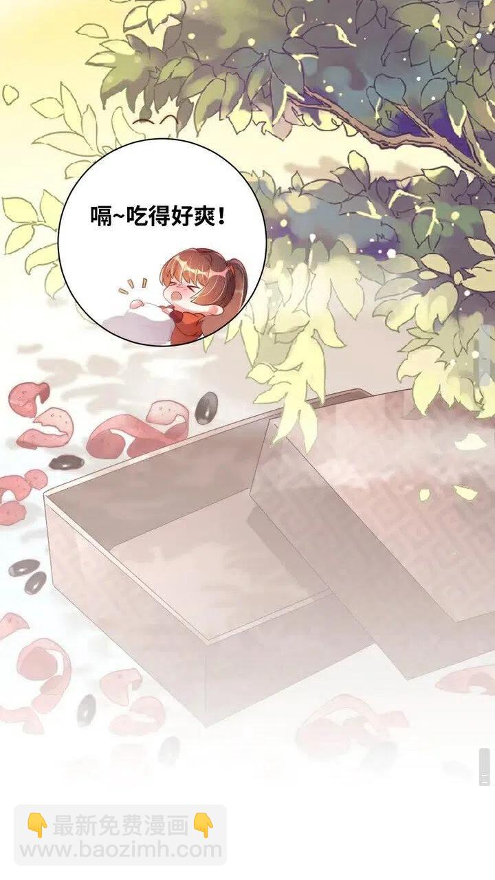 第26话 再叫一声爹爹29